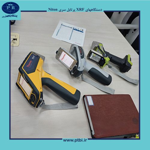 دستگاه آنالیز دستی،niton xrf handheld analyzer